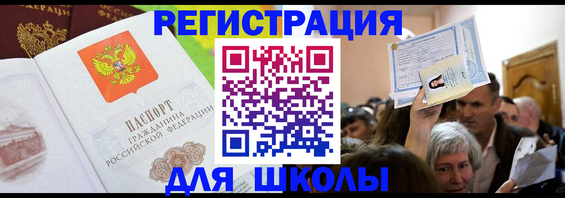 форма 3 в Белгородской области